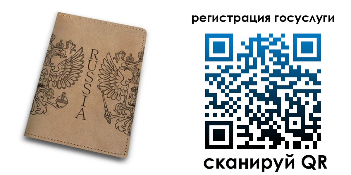 прописка в квартире в Ишимбае